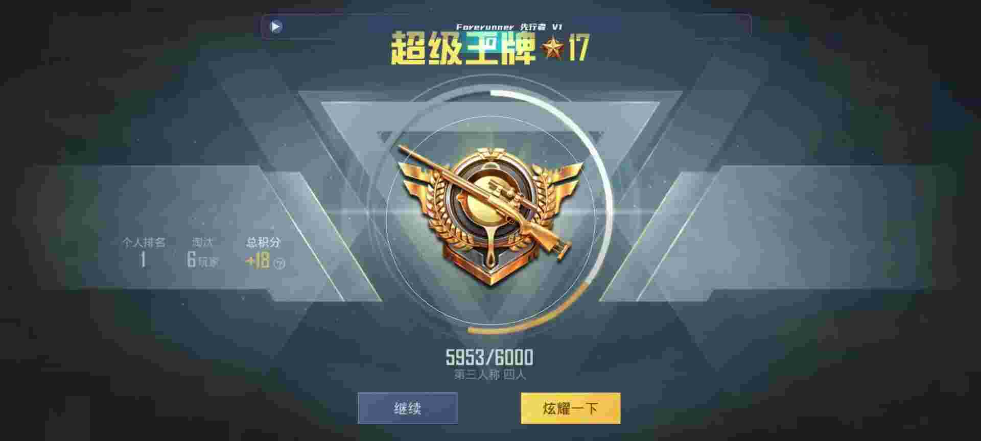 和平精英鸡腿辅助自瞄 - ����ʹ�ú�ƽ��Ӣ���辅助预览图